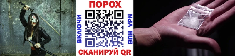 МЕТАМФЕТАМИН винт  Анапа 