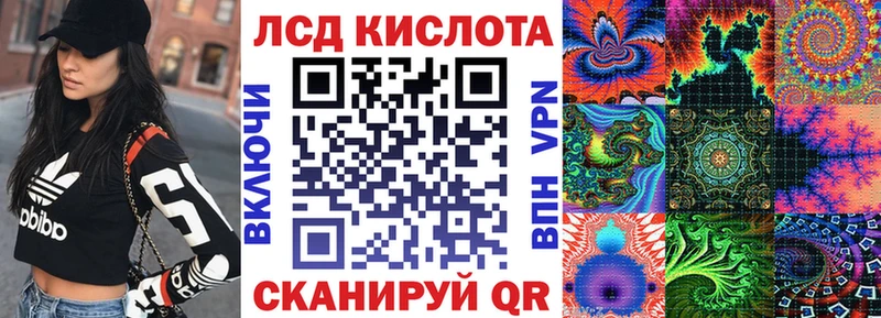 Наркотические марки 1,5мг  мориарти какой сайт  Анапа 