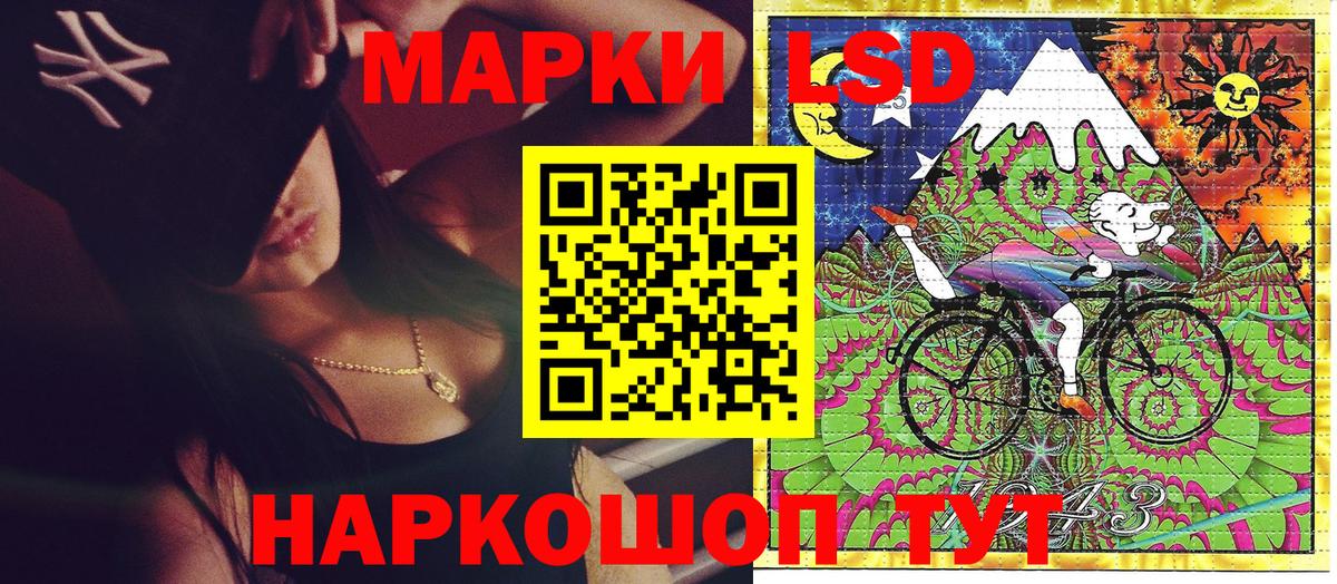 Марки 25I-NBOMe  Вход с VPN  Анапа  Марки NBOMe 1,8мг 