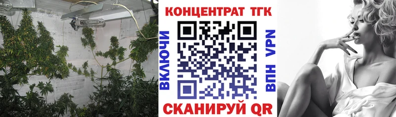 Дистиллят ТГК Wax  Анапа 