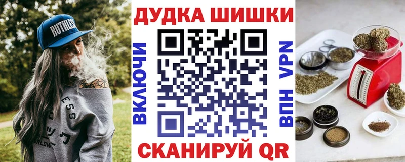 mega ссылка  Анапа  МАРИХУАНА Bruce Banner 