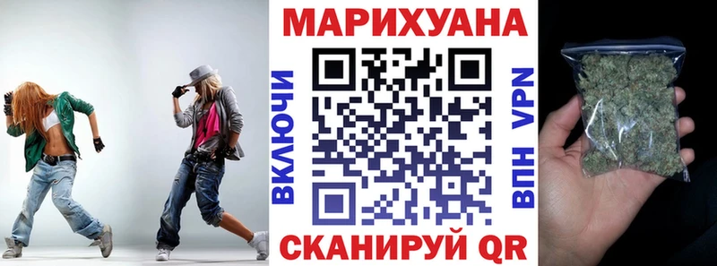 Бошки Шишки White Widow Анапа