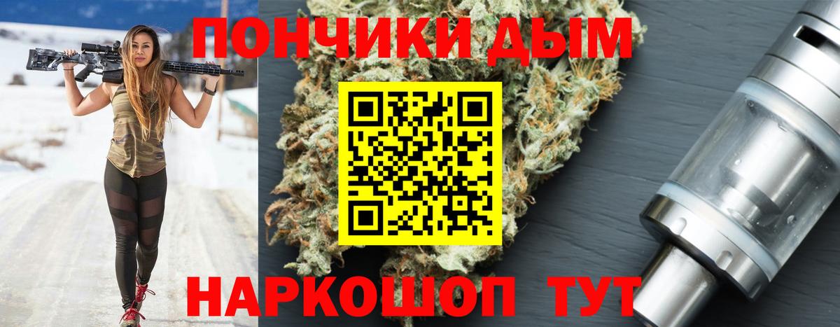 Конопля THC 21%  Бошки Шишки Bruce Banner  Вход с VPN  Шишки марихуана THC 21%  Анапа 